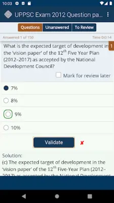 UP PSC Exam Previous Papers android App screenshot 2